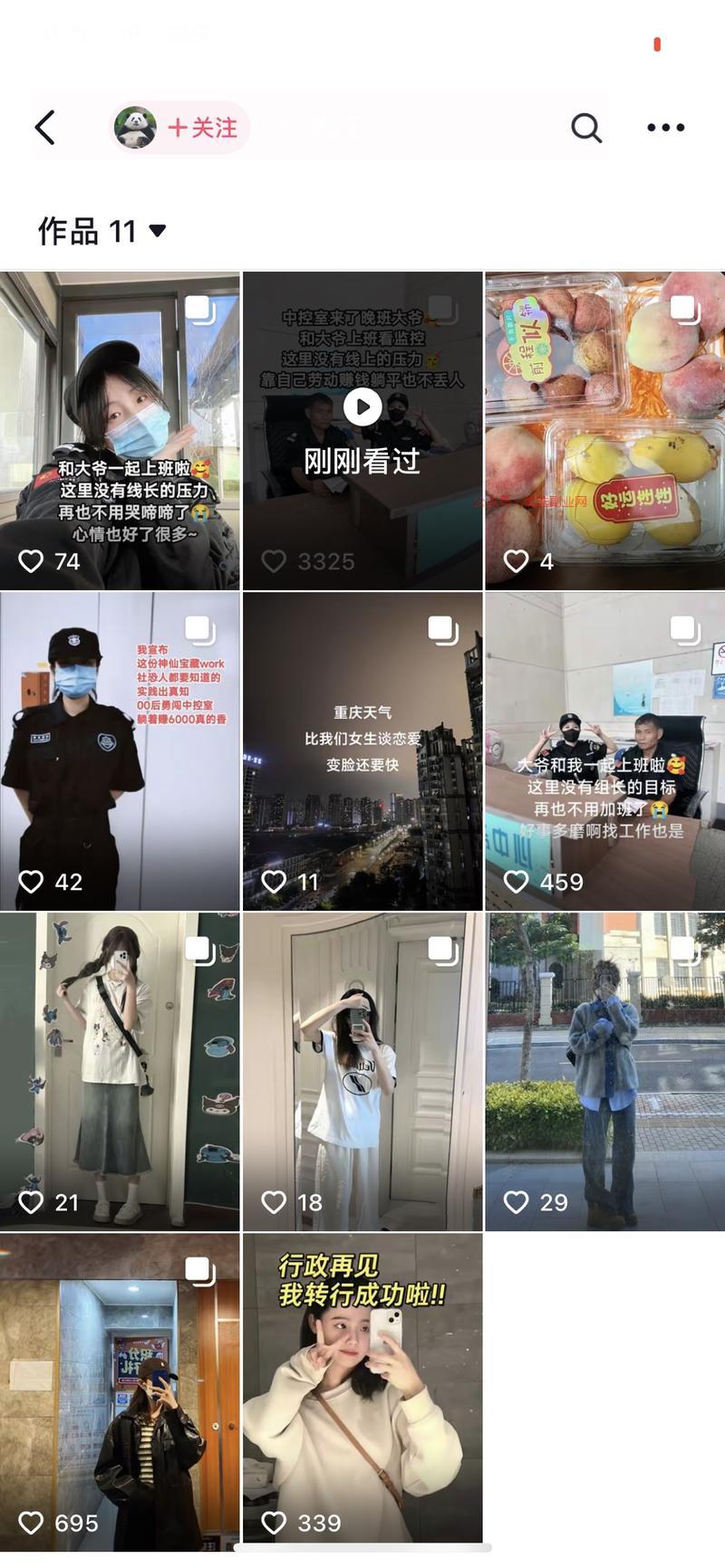 考证类成人教育类目引流…#情报-搞钱情报论坛-网创交流-优选副业网